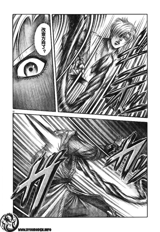 第180话