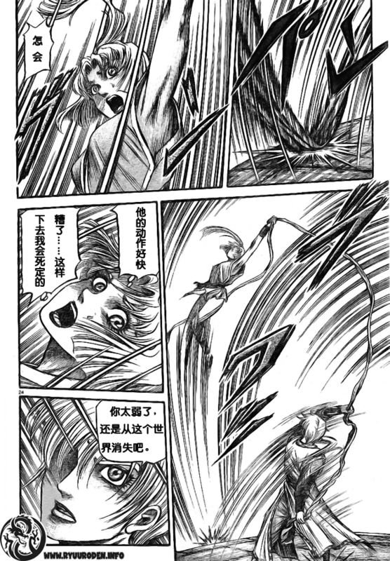 第180话