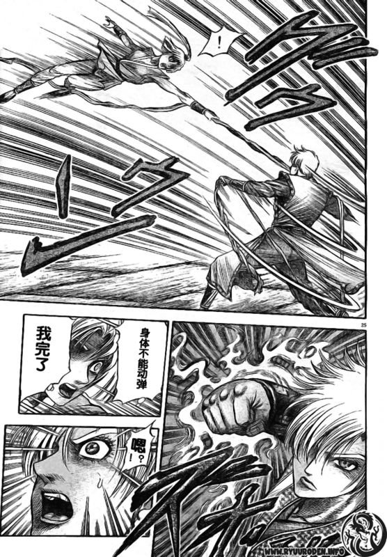 第180话