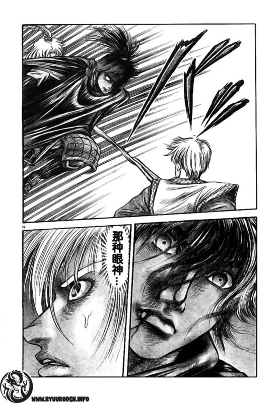 第180话