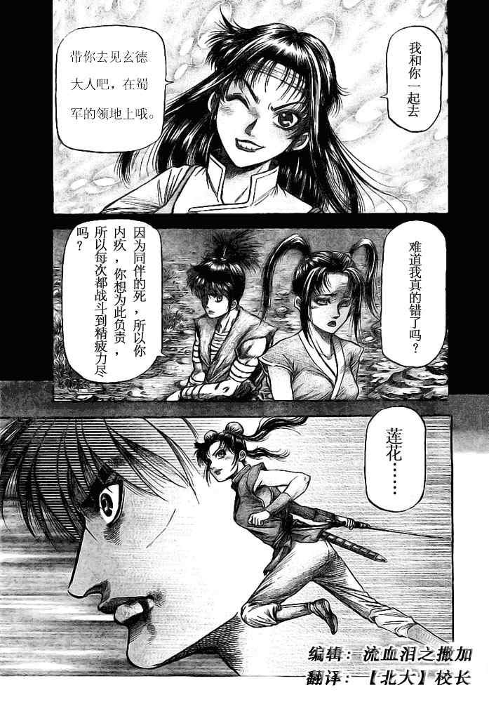 第181话