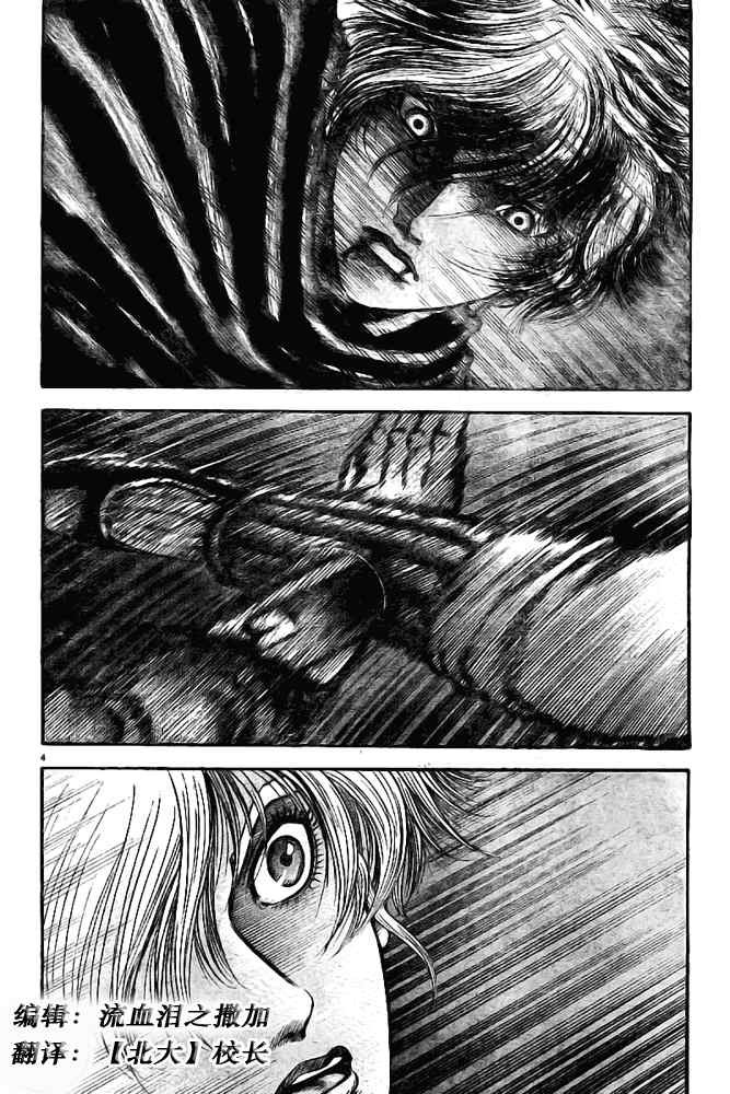 第181话