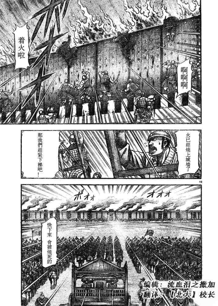 第181话