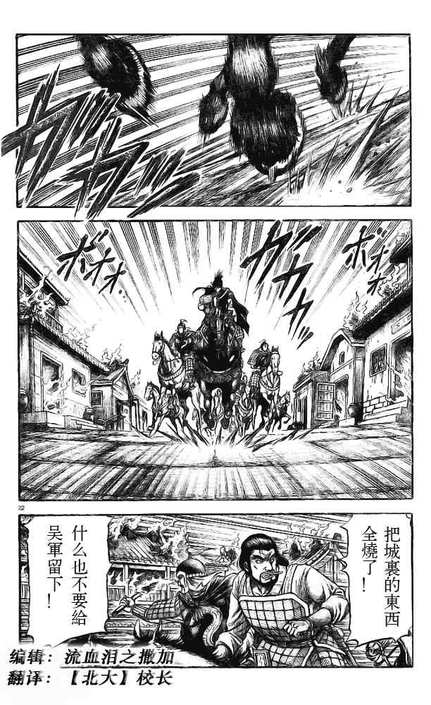 第181话