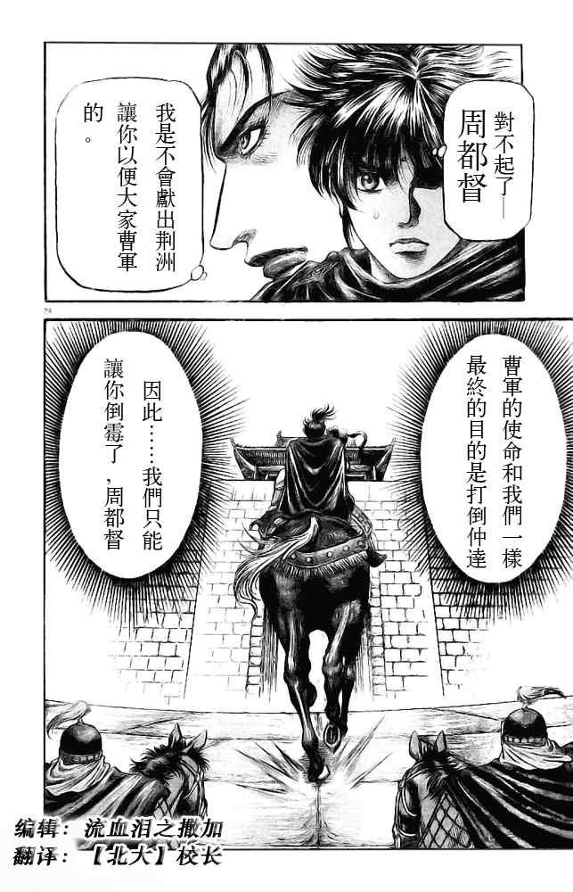 第181话