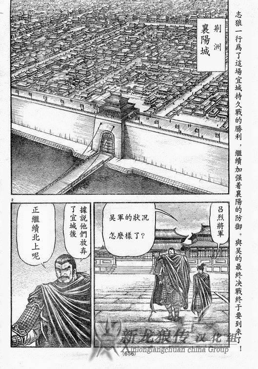 第182话