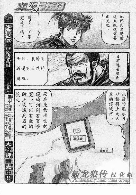 第182话