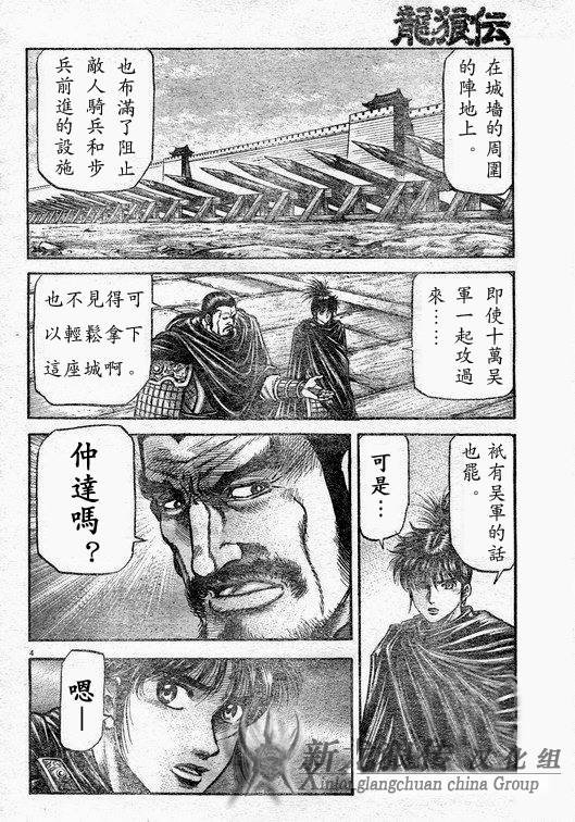 第182话