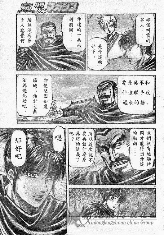 第182话