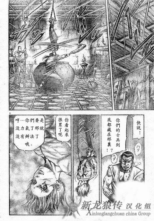 第182话