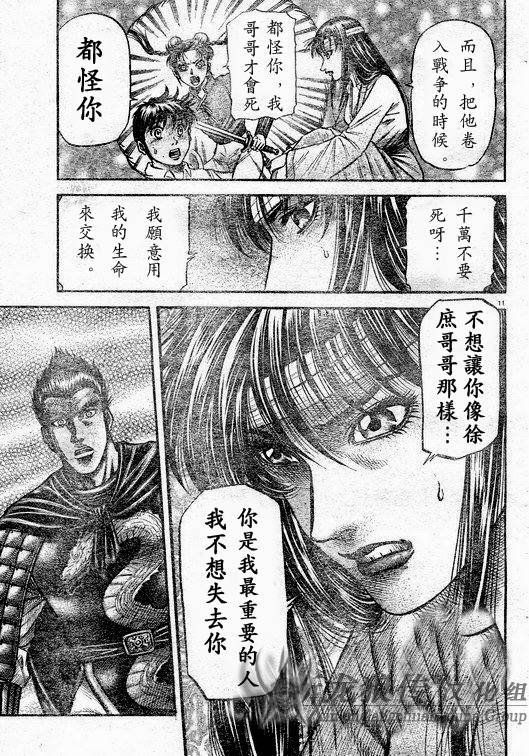 第182话