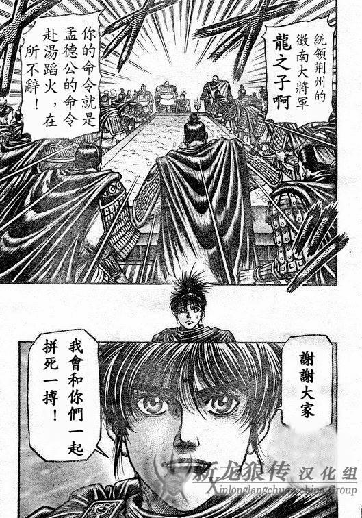 第182话
