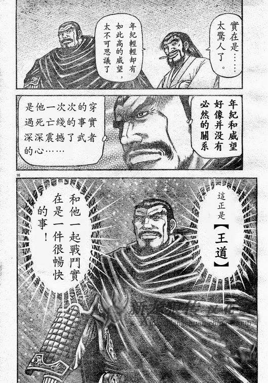 第182话
