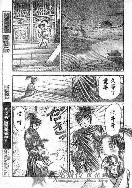 第182话