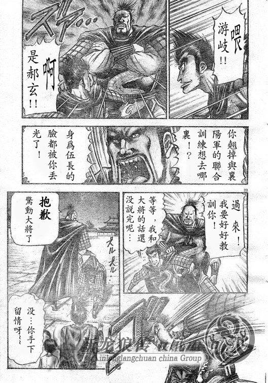 第182话