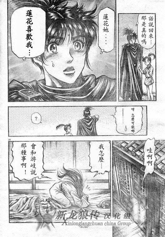 第182话