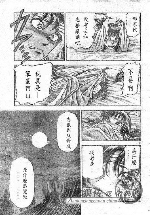第182话