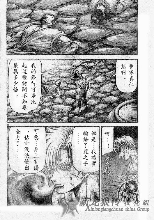 第182话