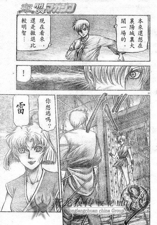 第182话