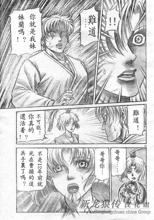 第182话
