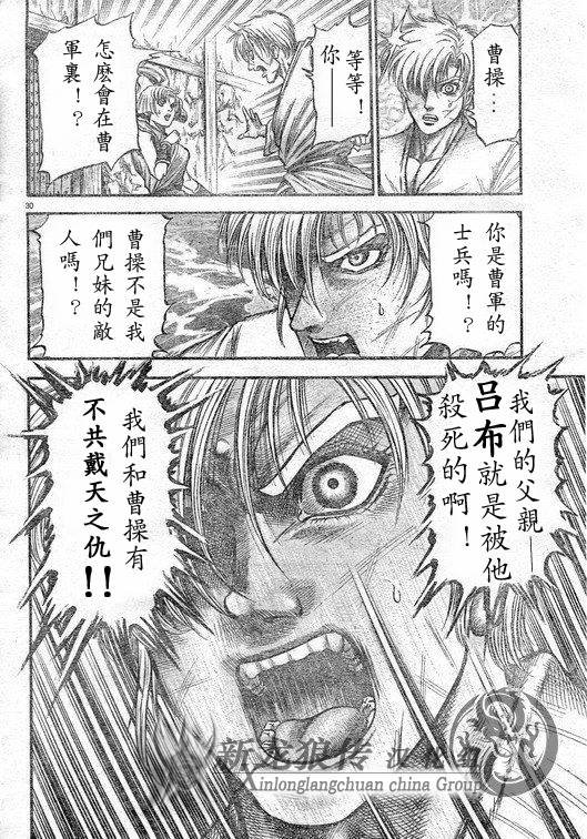 第182话