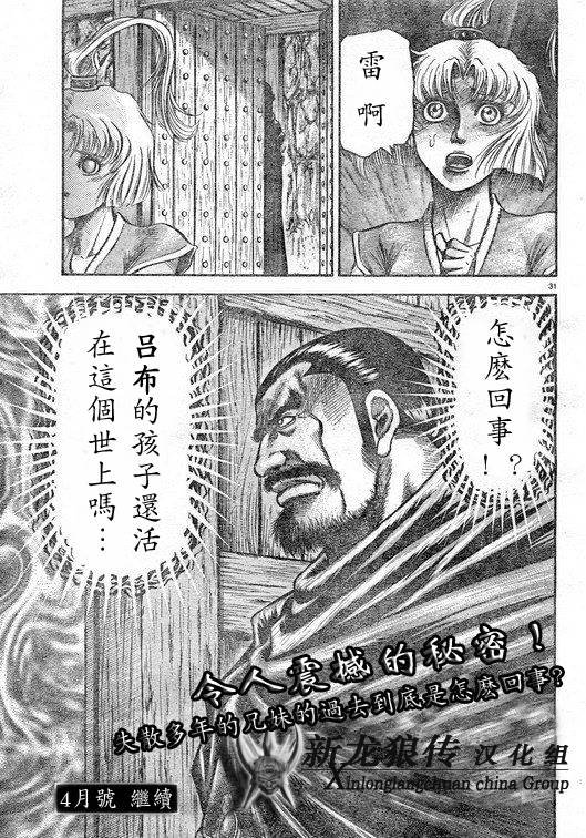 第182话