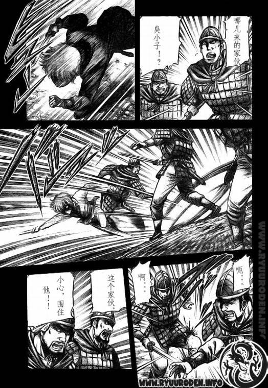 第183话