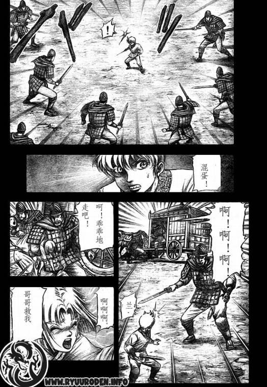 第183话