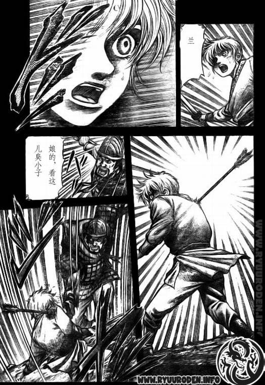 第183话
