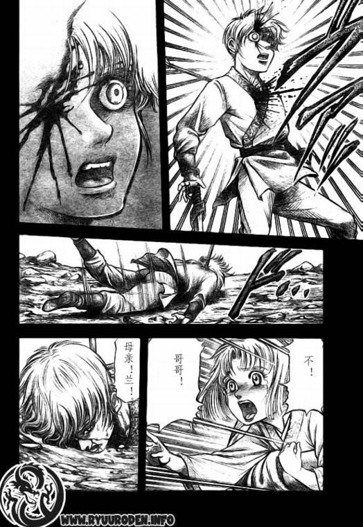 第183话