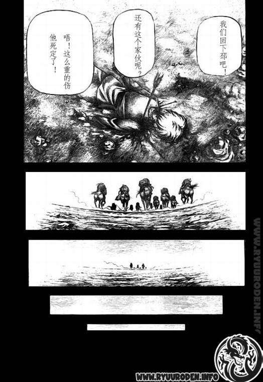 第183话