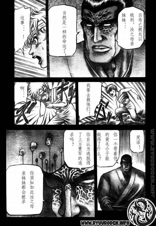 第183话