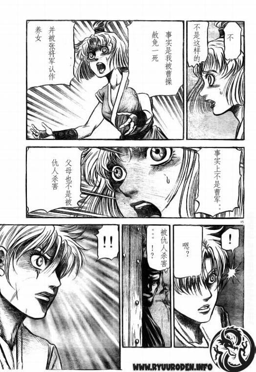 第183话