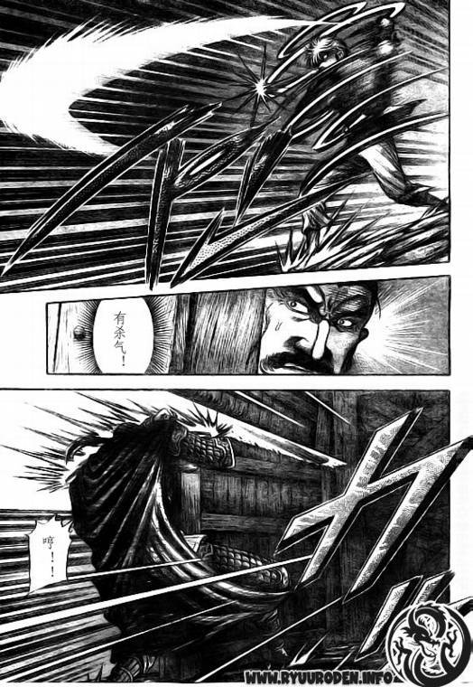 第183话