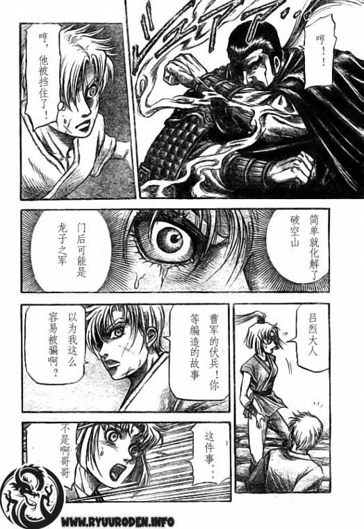 第183话