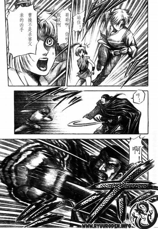 第183话