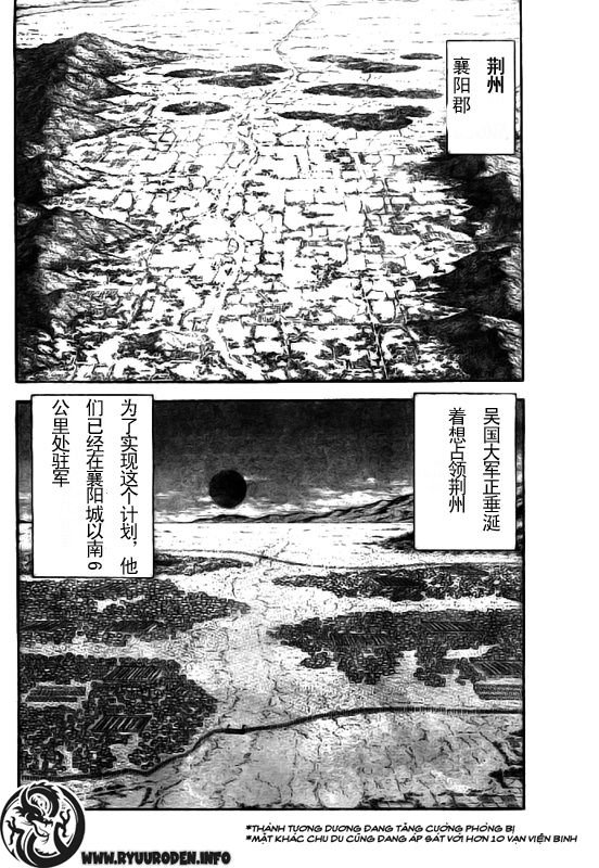 第184话