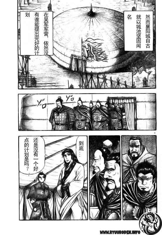 第184话