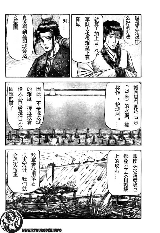 第184话