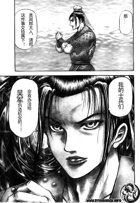 第184话