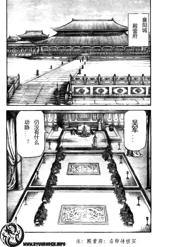 第184话