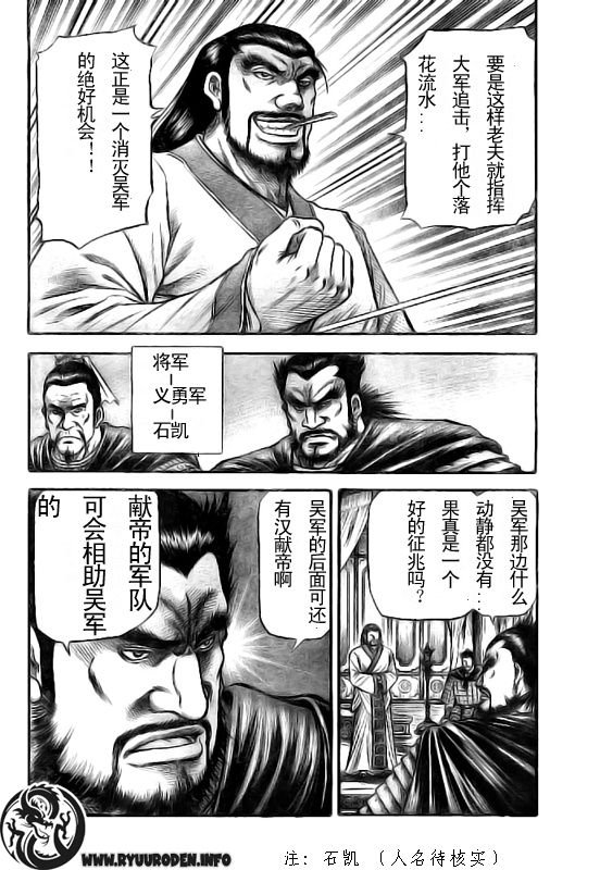 第184话