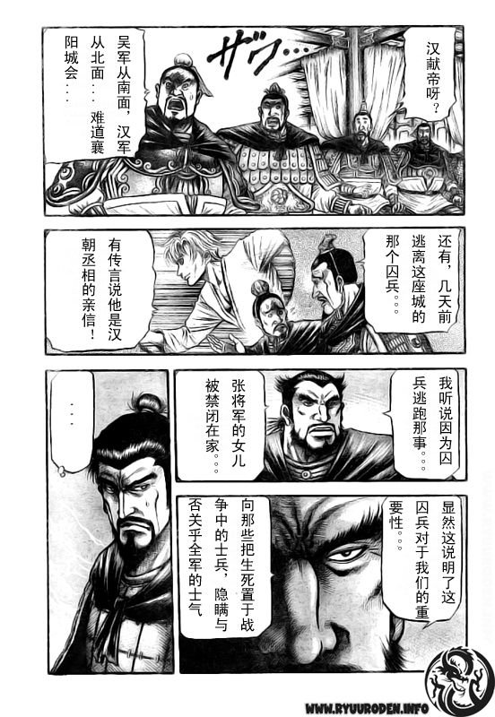 第184话