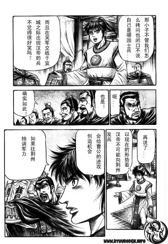 第184话