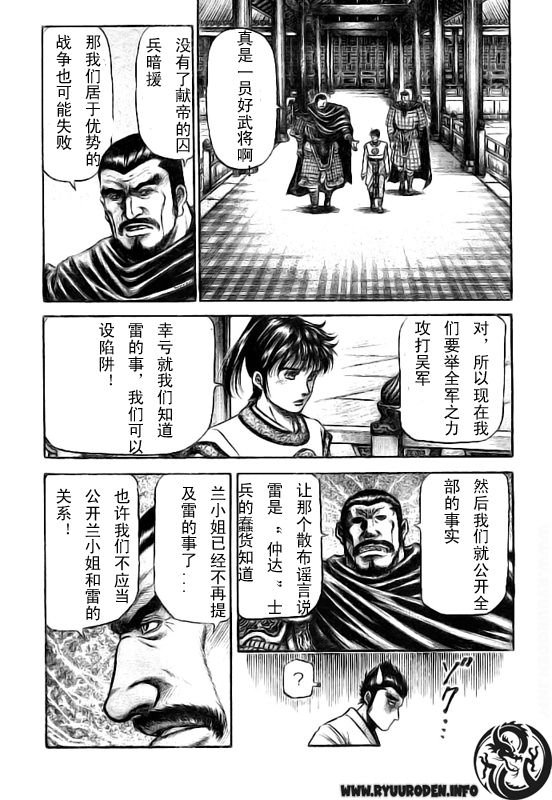 第184话