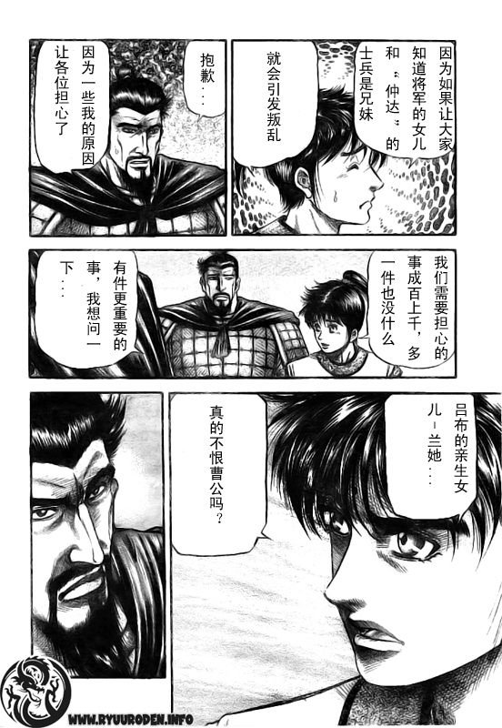 第184话
