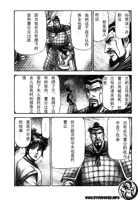 第184话
