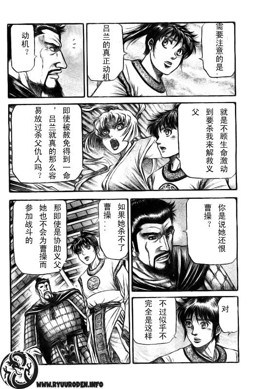 第184话