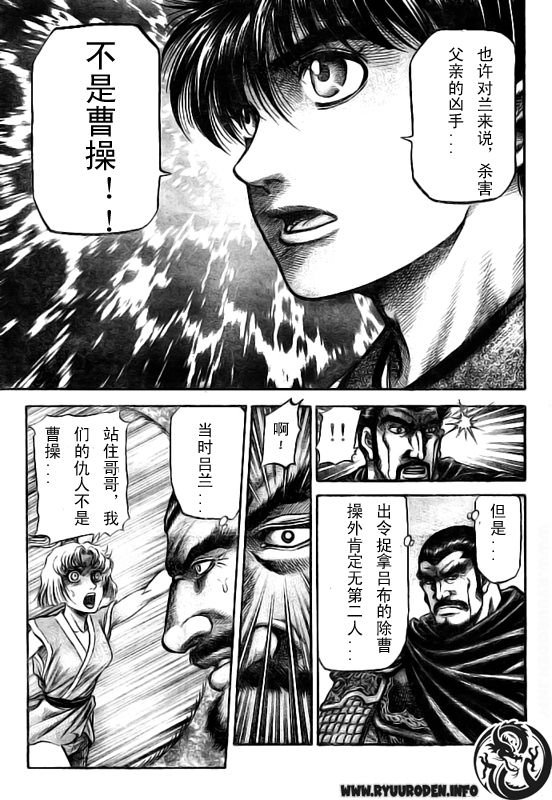 第184话