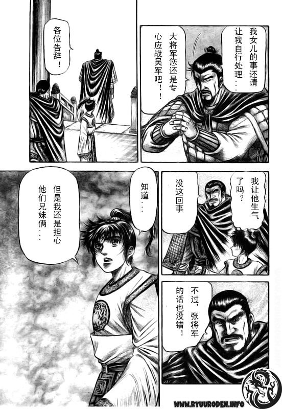 第184话